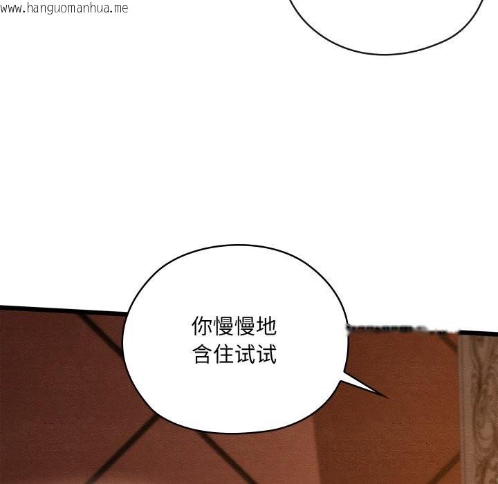 韩国漫画亲密宝鉴韩漫_亲密宝鉴-第23话在线免费阅读-韩国漫画-第170张图片