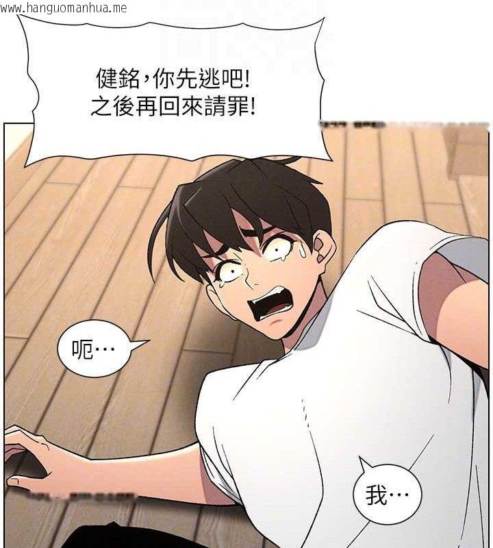 韩国漫画兄妹的秘密授课韩漫_兄妹的秘密授课-第61话-在超商随机查「水」表在线免费阅读-韩国漫画-第50张图片