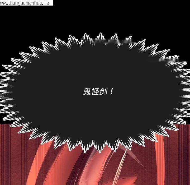 韩国漫画小姐韩漫_小姐-第73话在线免费阅读-韩国漫画-第26张图片