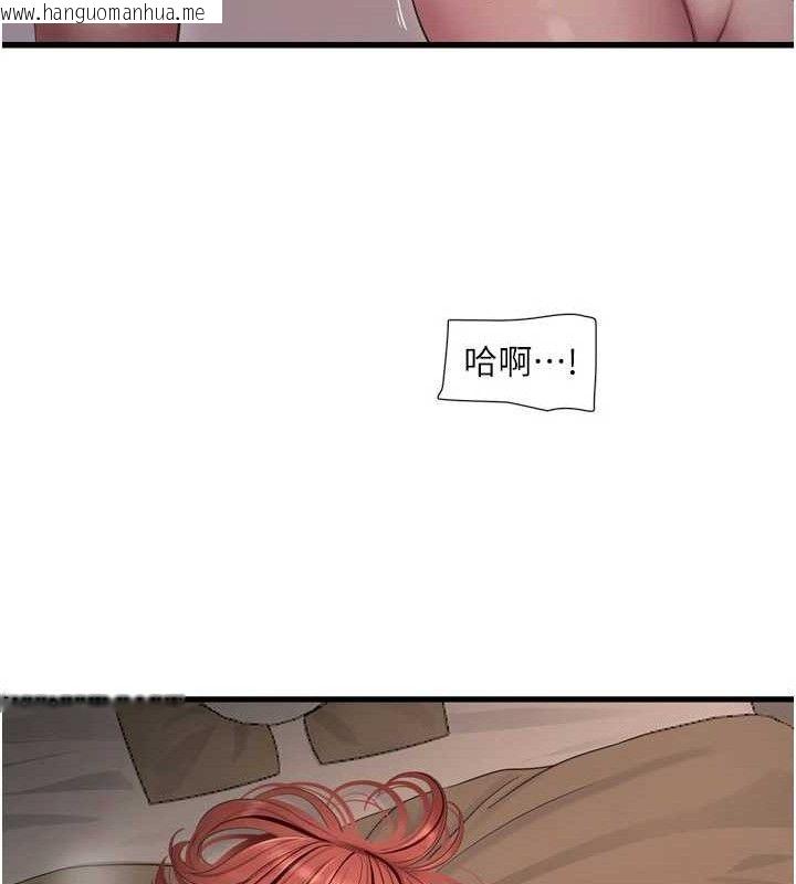韩国漫画水电工日志韩漫_水电工日志-第91话-直捣菊花最深处在线免费阅读-韩国漫画-第54张图片