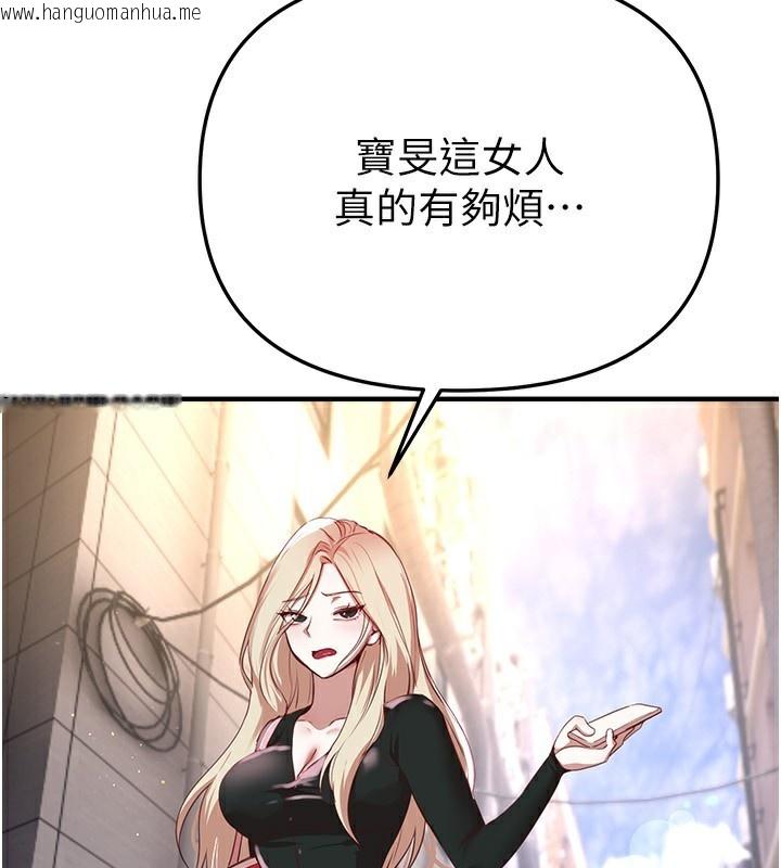 韩国漫画Beautiful-Days韩漫_Beautiful-Days-第37话-妳舔肉棒、妳舔蛋蛋在线免费阅读-韩国漫画-第126张图片