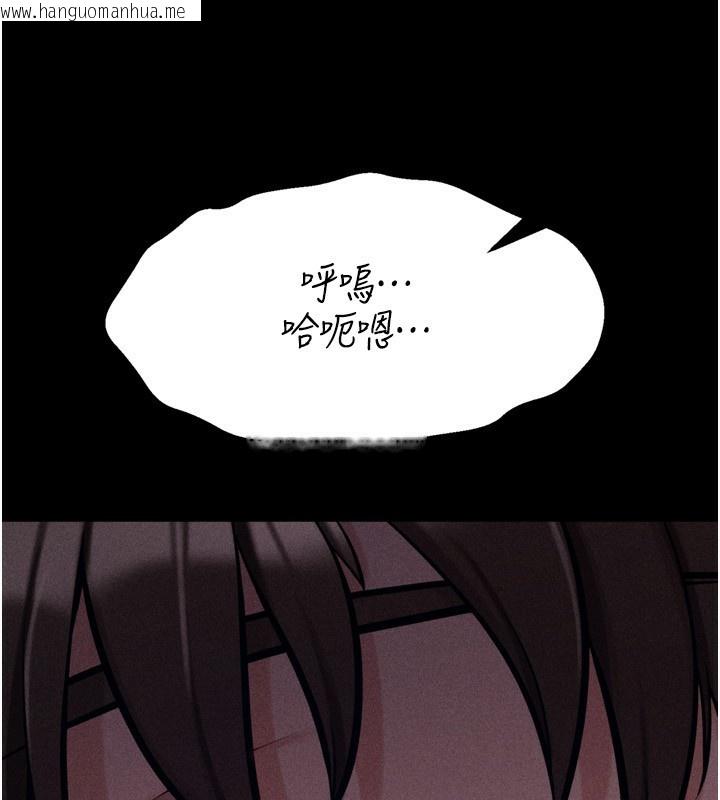 韩国漫画选手村:母猪调教韩漫_选手村:母猪调教-第32话-羞耻心满点的训练在线免费阅读-韩国漫画-第231张图片