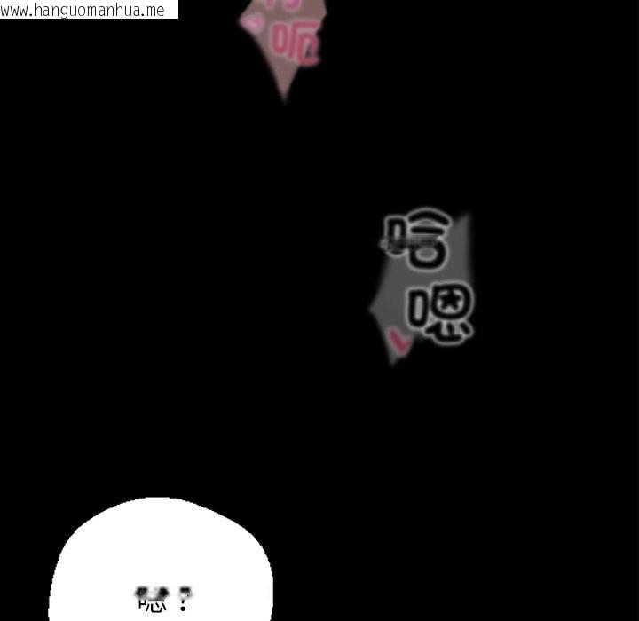 韩国漫画黑道X上班族/我身体里的那个家伙韩漫_黑道X上班族/我身体里的那个家伙-第1话在线免费阅读-韩国漫画-第107张图片