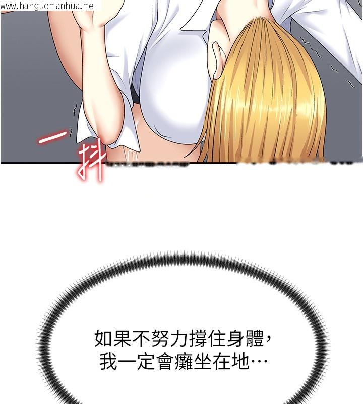 韩国漫画肉体审判韩漫_肉体审判-第6话-亲自加班的好主管在线免费阅读-韩国漫画-第135张图片