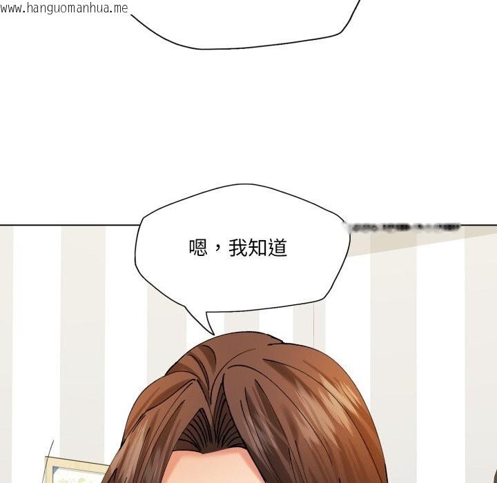 韩国漫画坏女人/了不起的她韩漫_坏女人/了不起的她-第71话在线免费阅读-韩国漫画-第49张图片
