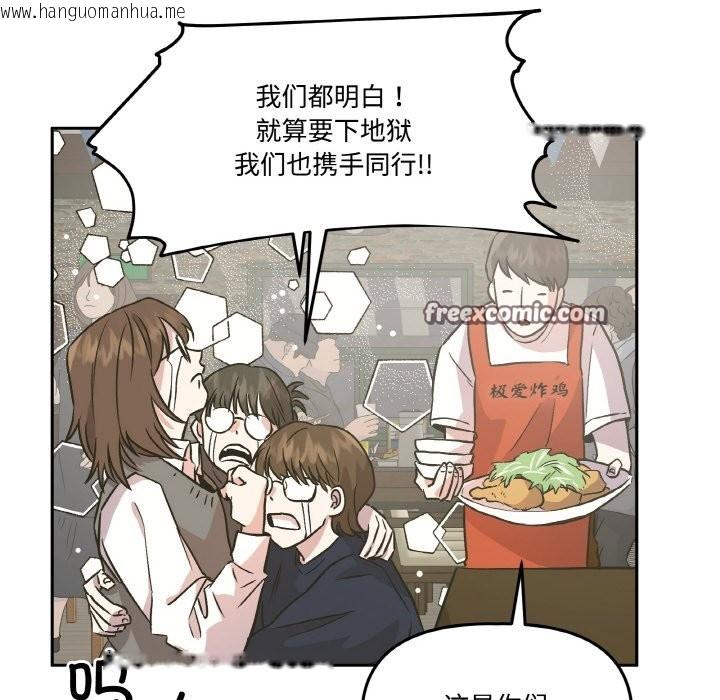 韩国漫画附属品少女的叛逆期韩漫_附属品少女的叛逆期-第2话在线免费阅读-韩国漫画-第30张图片