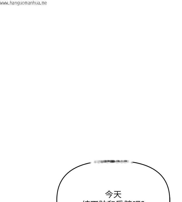 韩国漫画报告女班长:一根突起韩漫_报告女班长:一根突起-第1话-女军部队唯一的男兵在线免费阅读-韩国漫画-第228张图片