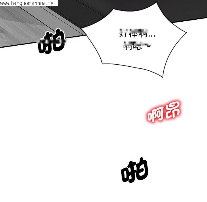 韩国漫画我的老婆是老师韩漫_我的老婆是老师-第25话在线免费阅读-韩国漫画-第8张图片