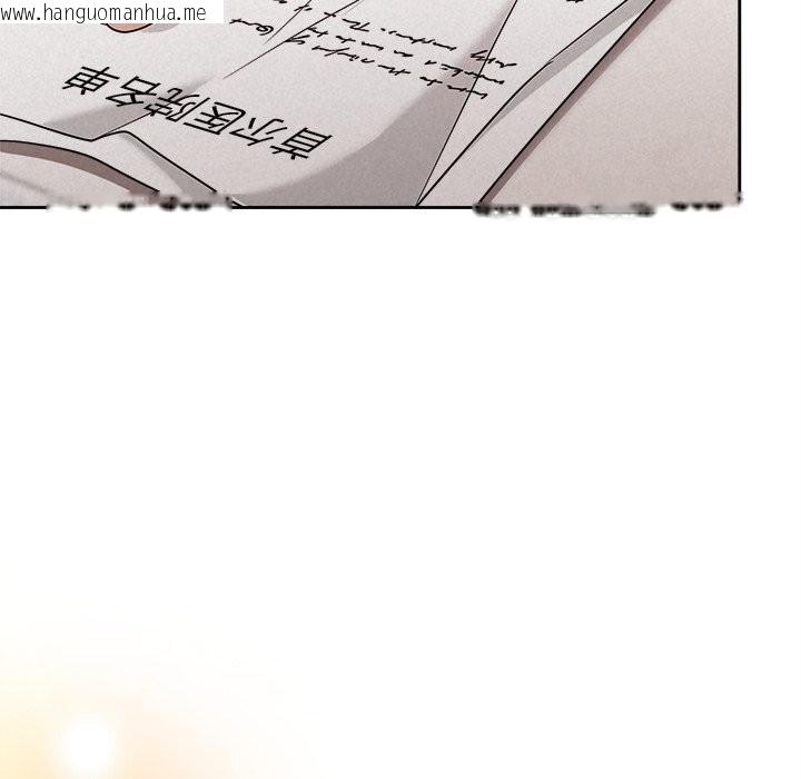 韩国漫画被吞噬的夜韩漫_被吞噬的夜-第39话在线免费阅读-韩国漫画-第94张图片