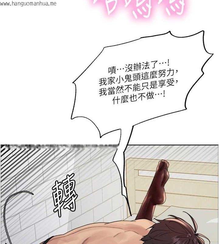 韩国漫画色轮眼韩漫_色轮眼-第2季-第75话-前后双插的快感在线免费阅读-韩国漫画-第52张图片