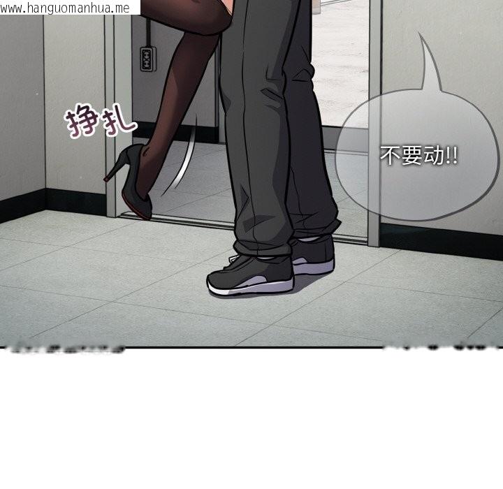 韩国漫画傻瓜病毒韩漫_傻瓜病毒-第24话在线免费阅读-韩国漫画-第20张图片