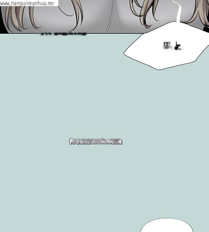 韩国漫画纵夏夜之梦(无码版)韩漫_纵夏夜之梦(无码版)-第87话-你这个渣男!在线免费阅读-韩国漫画-第15张图片