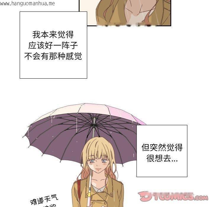 韩国漫画纯洁之罪韩漫_纯洁之罪-第6话在线免费阅读-韩国漫画-第50张图片