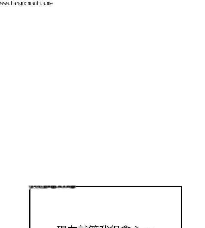 韩国漫画继母的香味韩漫_继母的香味-最终话-戒不掉对阿姨的爱在线免费阅读-韩国漫画-第180张图片