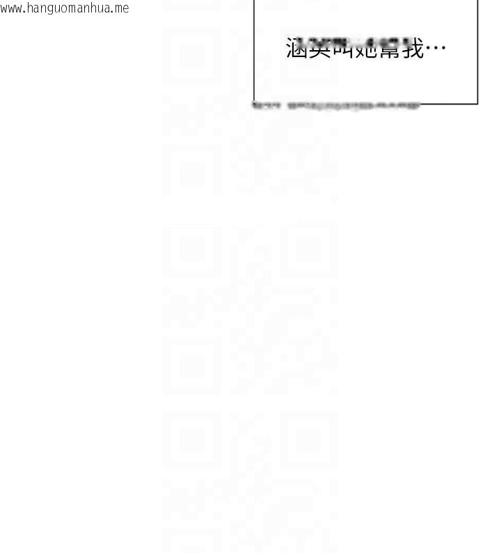 韩国漫画女神都在看这些?韩漫_女神都在看这些?-第40话-A漫主角的原型在线免费阅读-韩国漫画-第165张图片