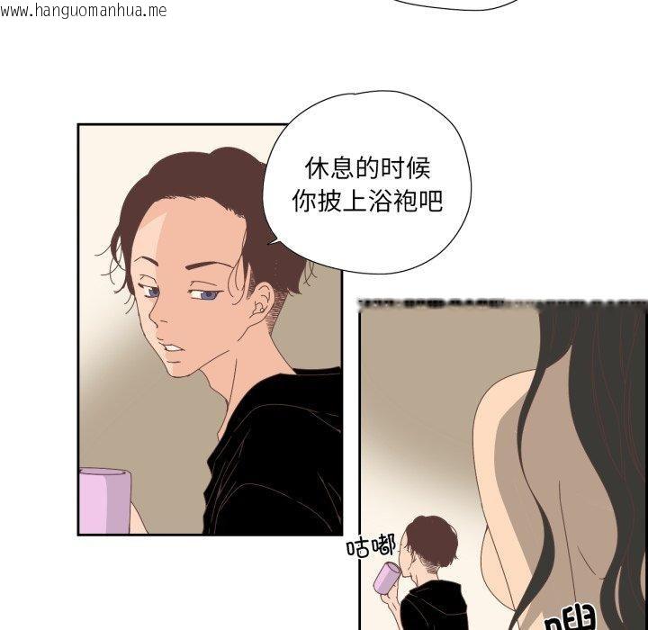 韩国漫画纯洁之罪韩漫_纯洁之罪-第7话在线免费阅读-韩国漫画-第18张图片