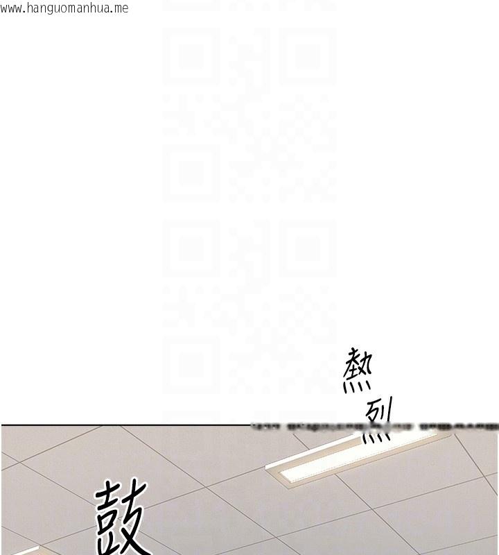 韩国漫画鲁蛇社畜的金手指韩漫_鲁蛇社畜的金手指-第25话-肉体交易的时间到了在线免费阅读-韩国漫画-第124张图片