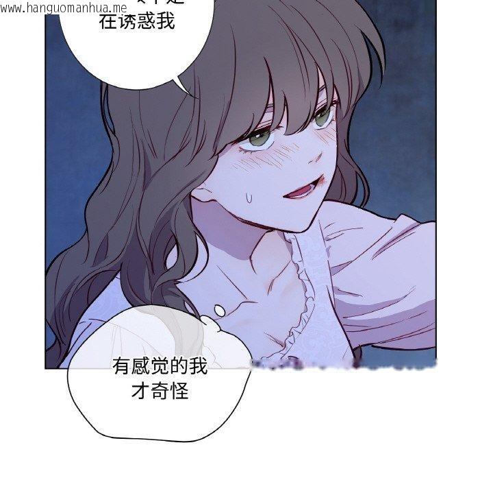 韩国漫画吉赛儿之血韩漫_吉赛儿之血-第5话在线免费阅读-韩国漫画-第119张图片