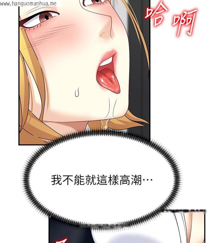 韩国漫画肉体审判韩漫_肉体审判-第6话-亲自加班的好主管在线免费阅读-韩国漫画-第121张图片