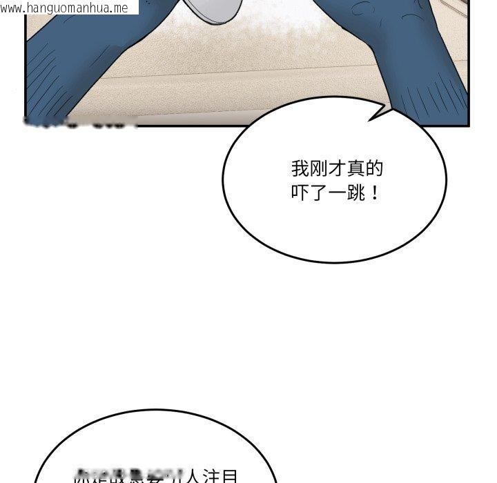 韩国漫画男人止步韩漫_男人止步-第10话在线免费阅读-韩国漫画-第156张图片