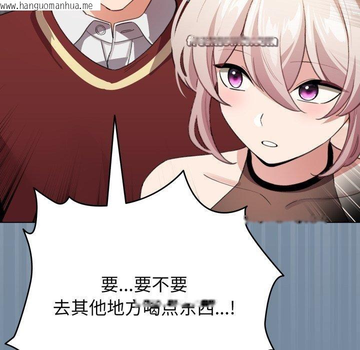 韩国漫画配角的生存任务韩漫_配角的生存任务-第15话在线免费阅读-韩国漫画-第154张图片