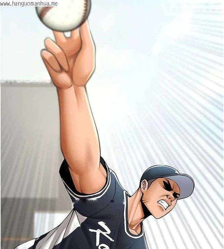 韩国漫画炸裂吧!巨棒韩漫_炸裂吧!巨棒-第83话-好久没干金发妹了!在线免费阅读-韩国漫画-第133张图片
