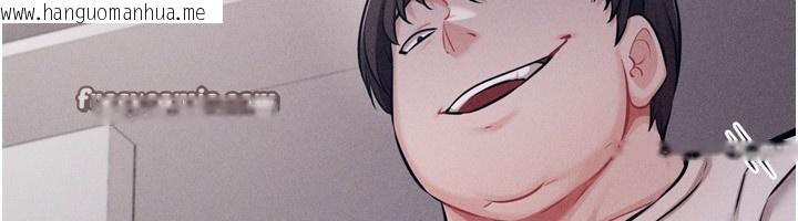 韩国漫画选手村:母猪调教韩漫_选手村:母猪调教-第32话-羞耻心满点的训练在线免费阅读-韩国漫画-第196张图片