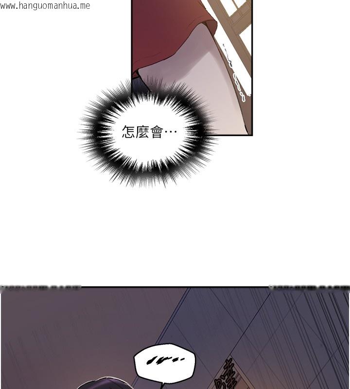 韩国漫画秘密教学韩漫_秘密教学-第269话-妳早就是我的形状了在线免费阅读-韩国漫画-第98张图片