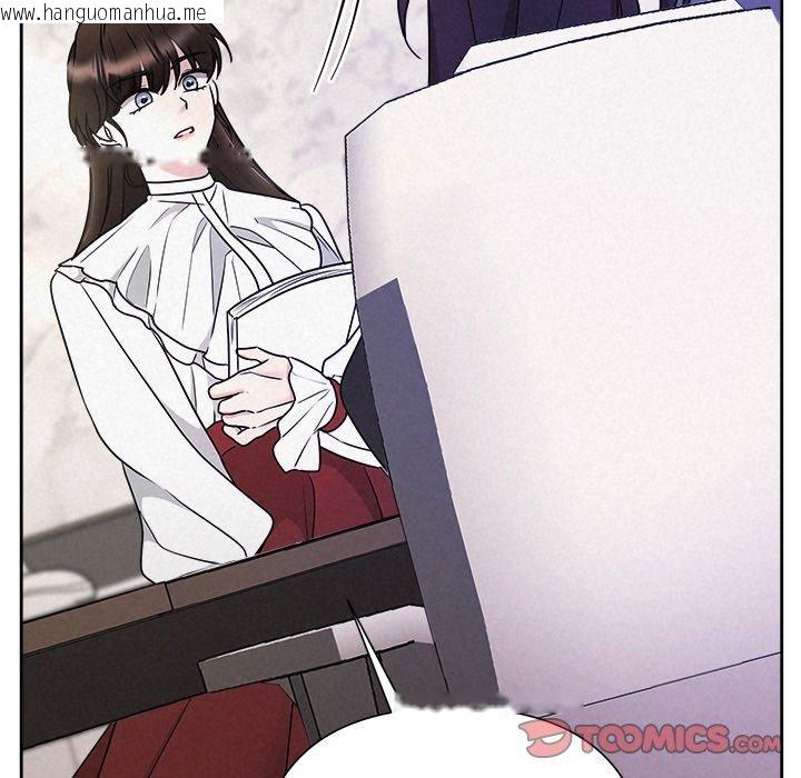 韩国漫画被吞噬的夜韩漫_被吞噬的夜-第40话在线免费阅读-韩国漫画-第136张图片