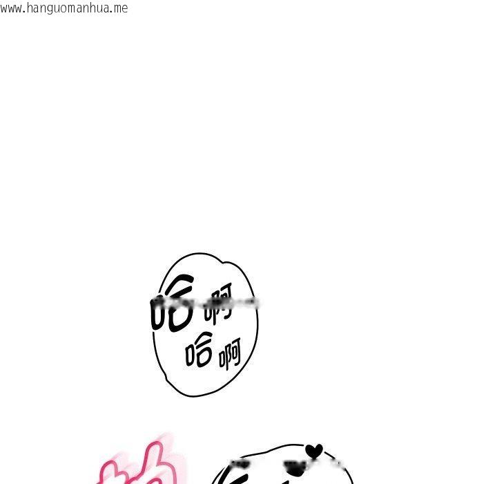 韩国漫画重生之长枪无敌韩漫_重生之长枪无敌-第58话在线免费阅读-韩国漫画-第106张图片
