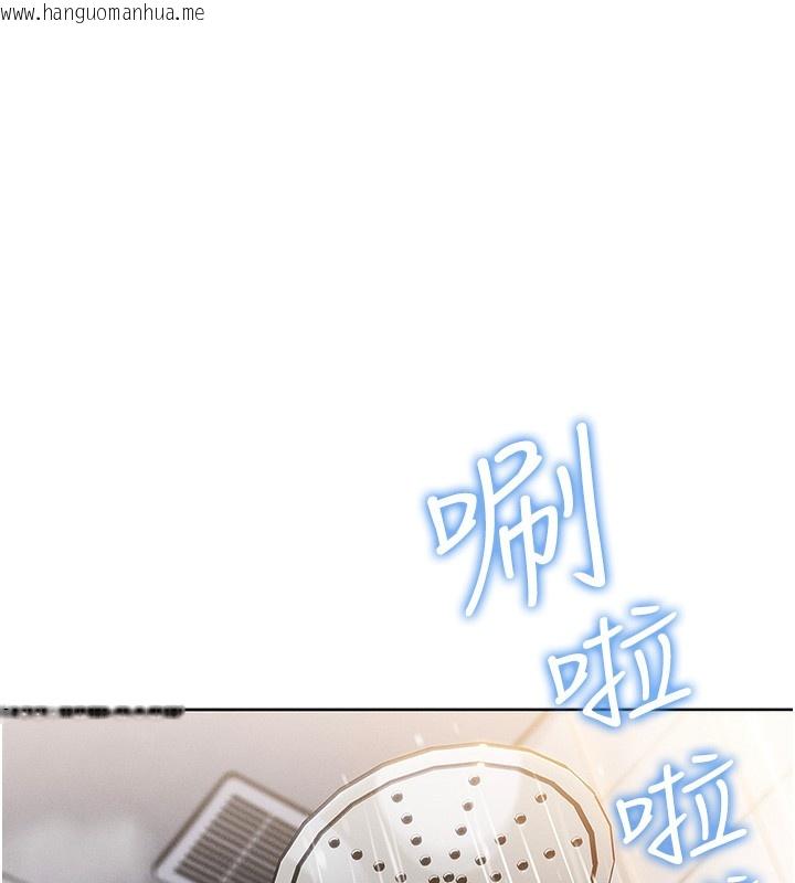 韩国漫画我的掌上明珠韩漫_我的掌上明珠-第11话-真心赞美的奖励在线免费阅读-韩国漫画-第110张图片
