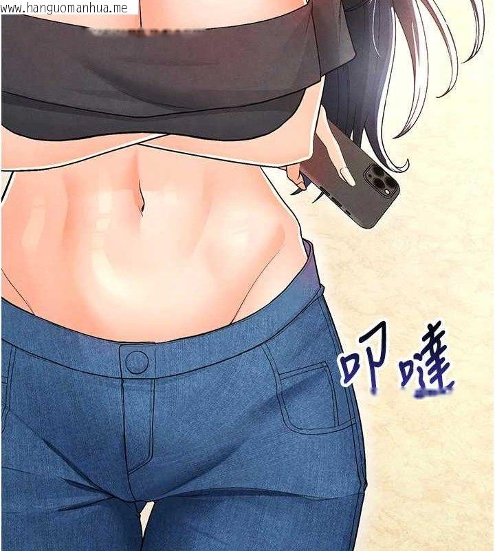 韩国漫画足球型男脱单指南韩漫_足球型男脱单指南-第8话-网球女神现身足球场?!在线免费阅读-韩国漫画-第104张图片