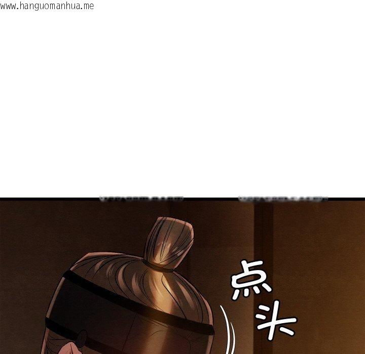 韩国漫画亲密宝鉴韩漫_亲密宝鉴-第25话在线免费阅读-韩国漫画-第177张图片
