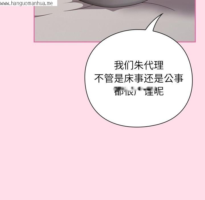 韩国漫画摸鱼生存指南韩漫_摸鱼生存指南-第1话在线免费阅读-韩国漫画-第51张图片