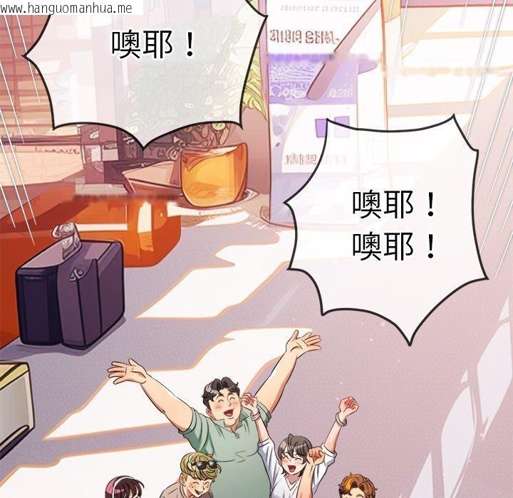 韩国漫画恶女勾勾缠/难缠小恶女韩漫_恶女勾勾缠/难缠小恶女-第255话在线免费阅读-韩国漫画-第131张图片
