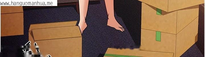 韩国漫画我家的女房客韩漫_我家的女房客-第1话-与性感女房客互相取暖在线免费阅读-韩国漫画-第199张图片