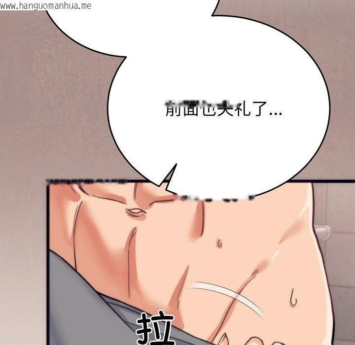 韩国漫画少爷的替身韩漫_少爷的替身-第3话在线免费阅读-韩国漫画-第32张图片