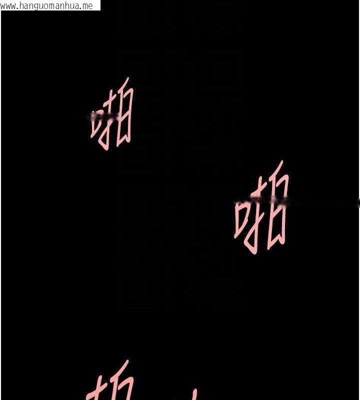 韩国漫画炸裂吧!巨棒韩漫_炸裂吧!巨棒-第82话-一起高潮吧在线免费阅读-韩国漫画-第92张图片