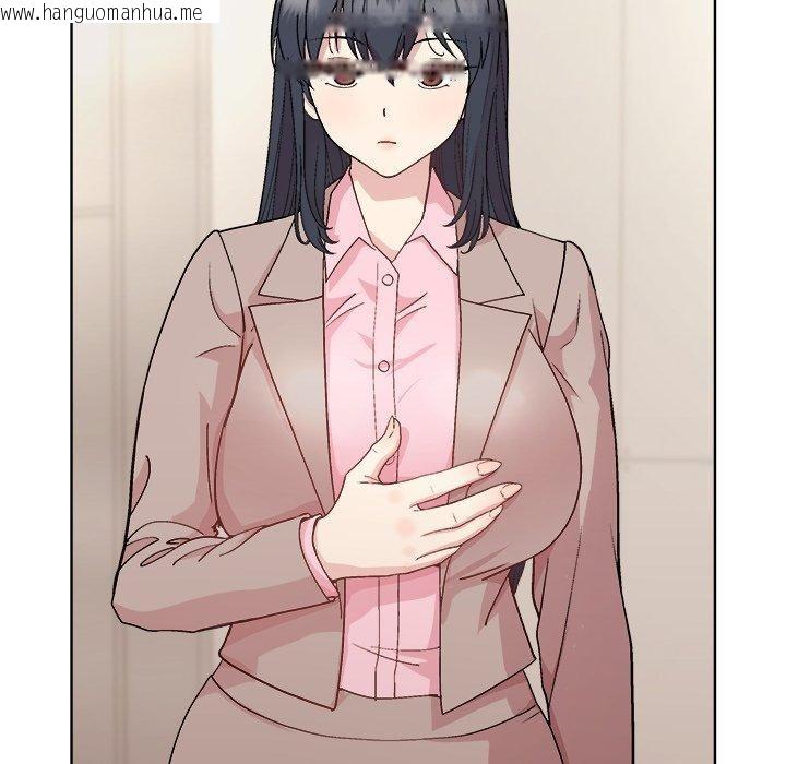 韩国漫画和美女上司玩游戏韩漫_和美女上司玩游戏-第54话在线免费阅读-韩国漫画-第58张图片
