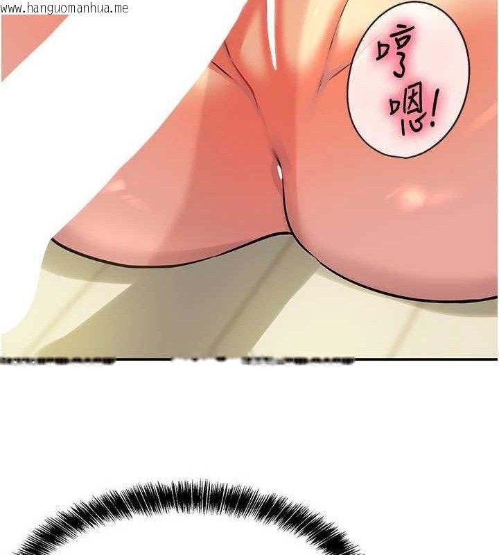 韩国漫画洞洞杂货店韩漫_洞洞杂货店-第133话-爽到心坎里的连续爆射在线免费阅读-韩国漫画-第20张图片