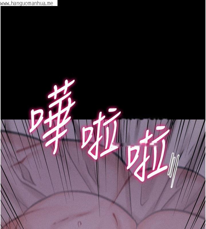 韩国漫画选手村:母猪调教韩漫_选手村:母猪调教-第31话-连接吻都默许了…在线免费阅读-韩国漫画-第52张图片