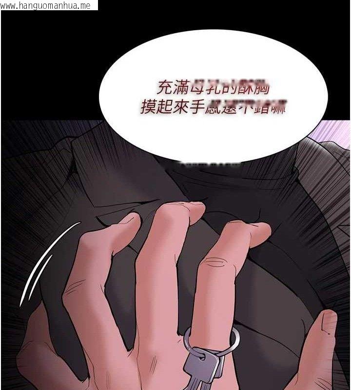 韩国漫画痴汉成瘾韩漫_痴汉成瘾-第132话-想赎回人质吗?在线免费阅读-韩国漫画-第157张图片