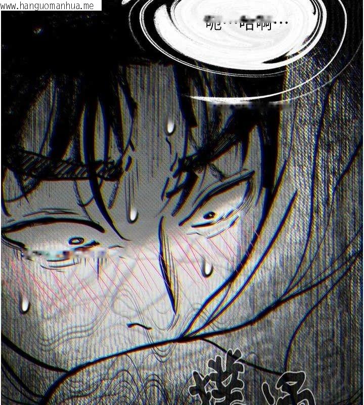 韩国漫画堕落物语2韩漫_堕落物语2-第11话-被男友同事干到潮吹在线免费阅读-韩国漫画-第111张图片