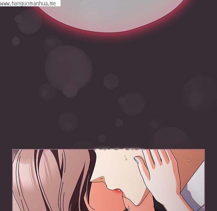 韩国漫画请弄脏我的女朋友韩漫_请弄脏我的女朋友-第9话在线免费阅读-韩国漫画-第32张图片