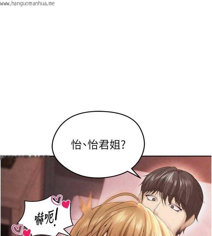 韩国漫画足球型男脱单指南韩漫_足球型男脱单指南-第8话-网球女神现身足球场?!在线免费阅读-韩国漫画-第1张图片