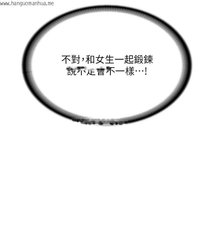韩国漫画报告女班长:一根突起韩漫_报告女班长:一根突起-第1话-女军部队唯一的男兵在线免费阅读-韩国漫画-第181张图片