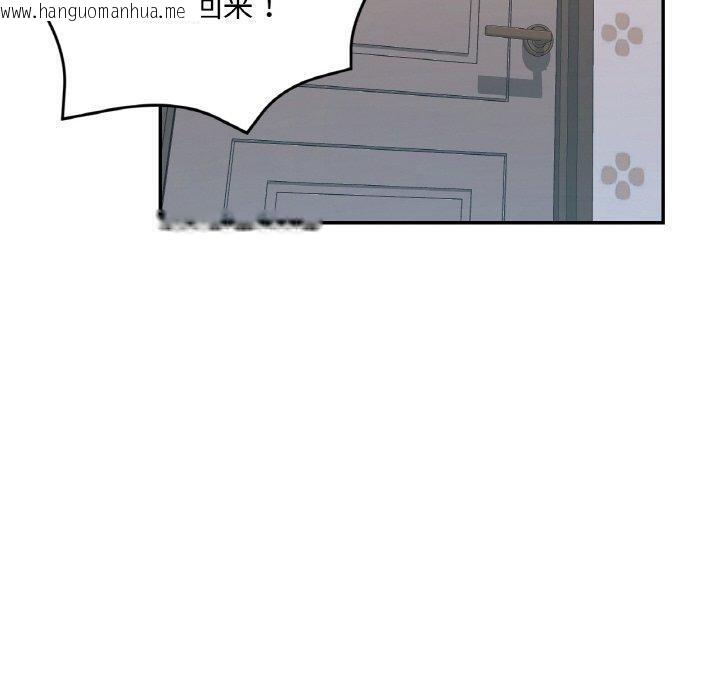 韩国漫画已嫁人的她韩漫_已嫁人的她-第31话在线免费阅读-韩国漫画-第90张图片