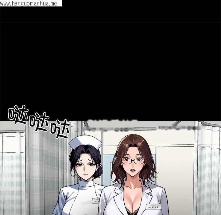 韩国漫画黑道X上班族/我身体里的那个家伙韩漫_黑道X上班族/我身体里的那个家伙-第13话在线免费阅读-韩国漫画-第133张图片