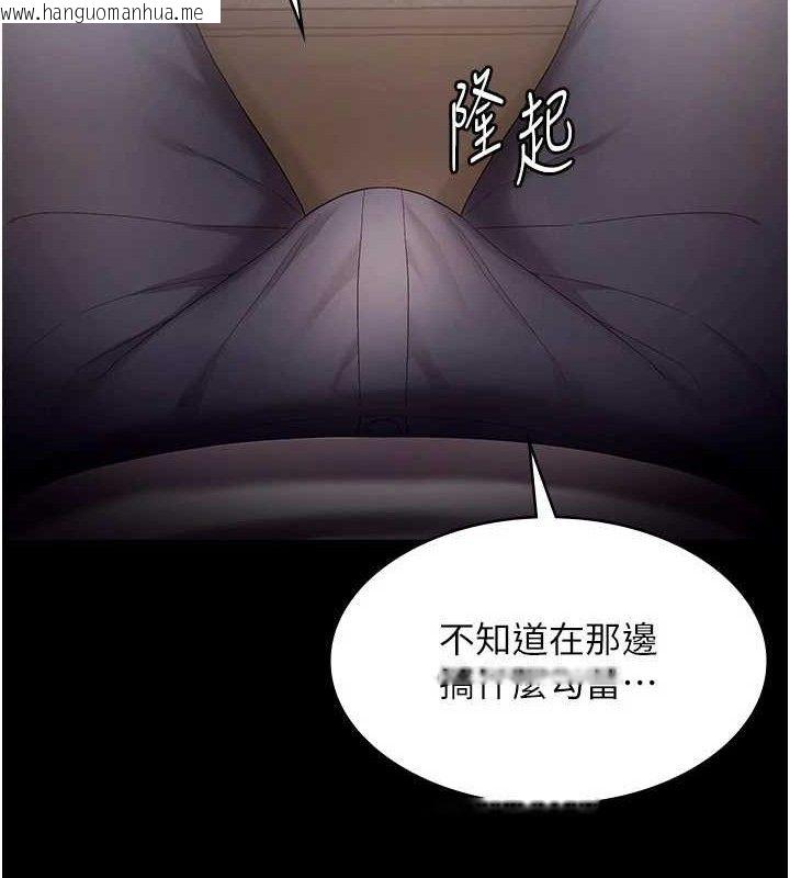韩国漫画老板娘的诱惑韩漫_老板娘的诱惑-第57话-只有我能跟妳做在线免费阅读-韩国漫画-第84张图片