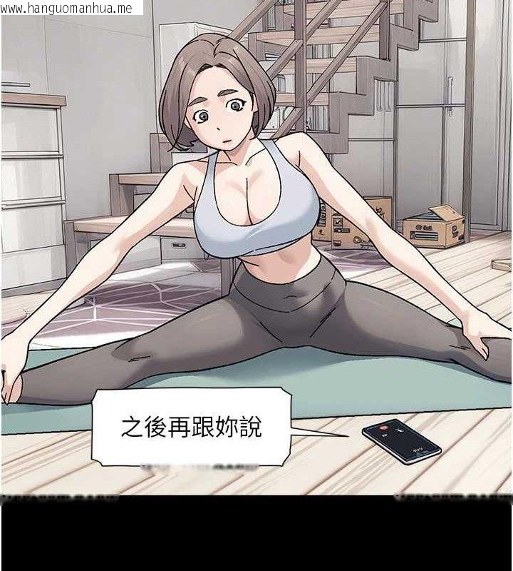 韩国漫画深层洁净达人韩漫_深层洁净达人-第34话-亲爱的，想我了吗?在线免费阅读-韩国漫画-第39张图片